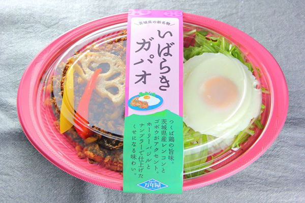 万年屋外側1