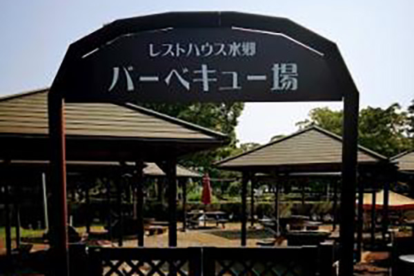 霞ヶ浦総合公園