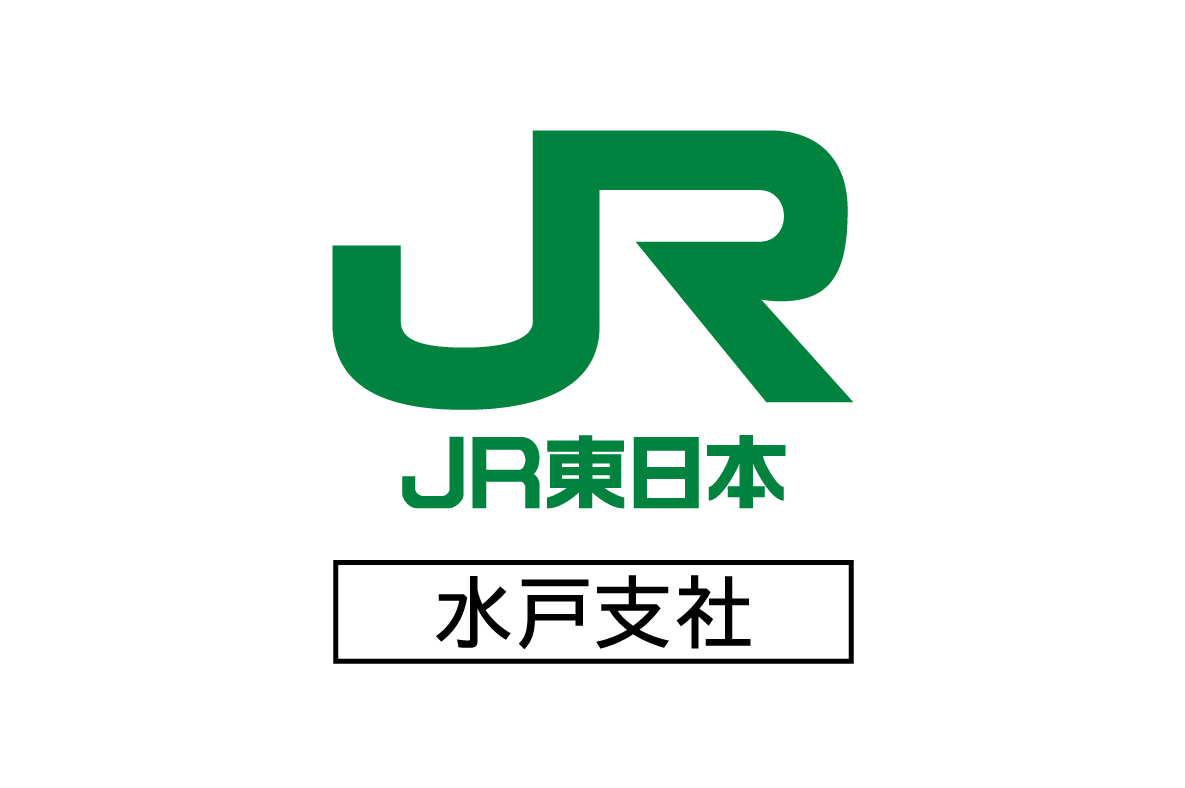 (株)ジェイアール東日本企画 水戸支社